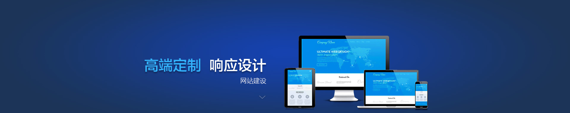 網(wǎng)站建設